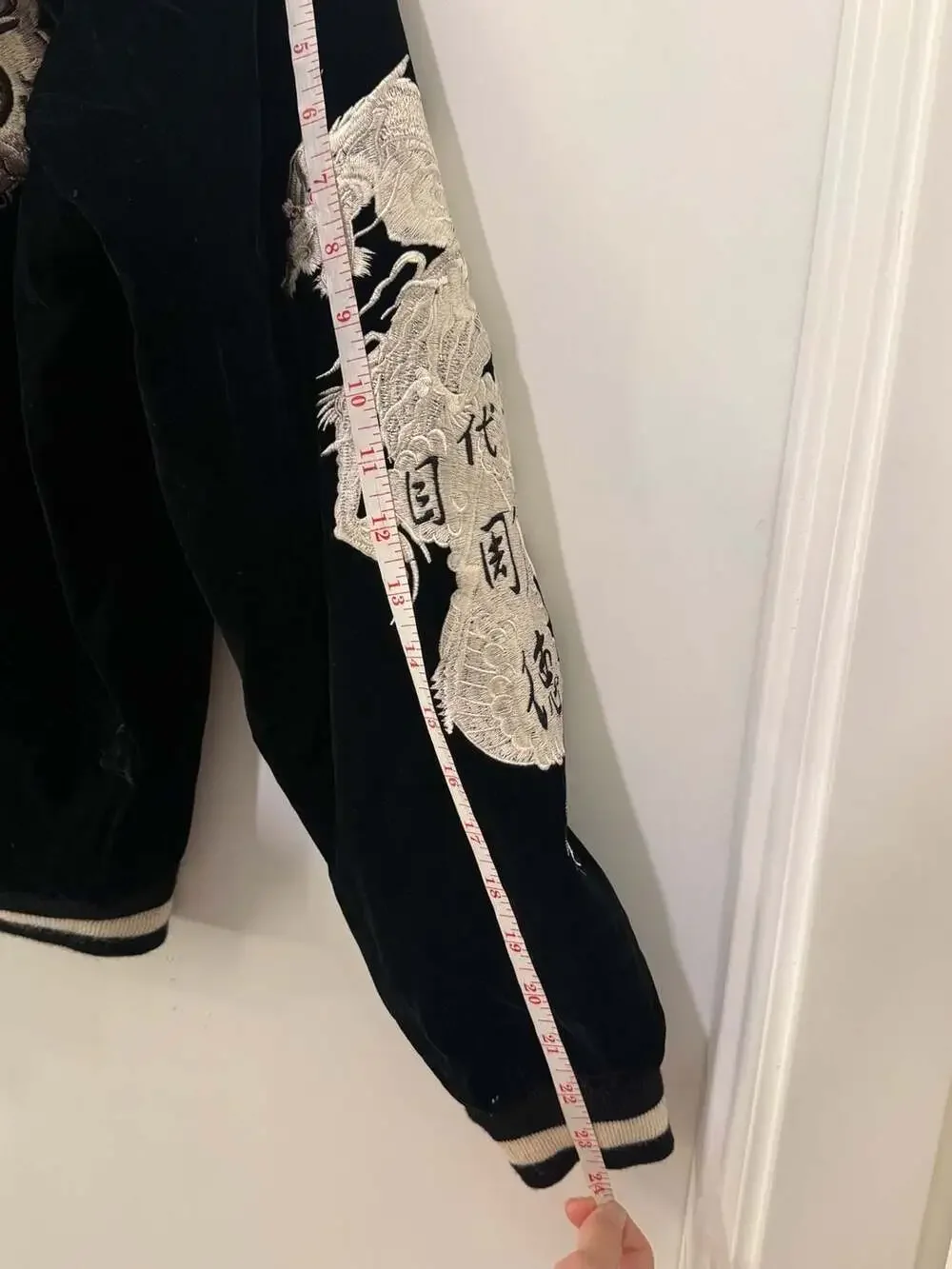 Vintage Japanese Reversible Sukajan Embroidered Souvenir Bomber Jacket